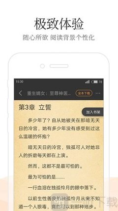 在菲律宾被遣回国会被进黑名单吗，黑名单还能入境吗?